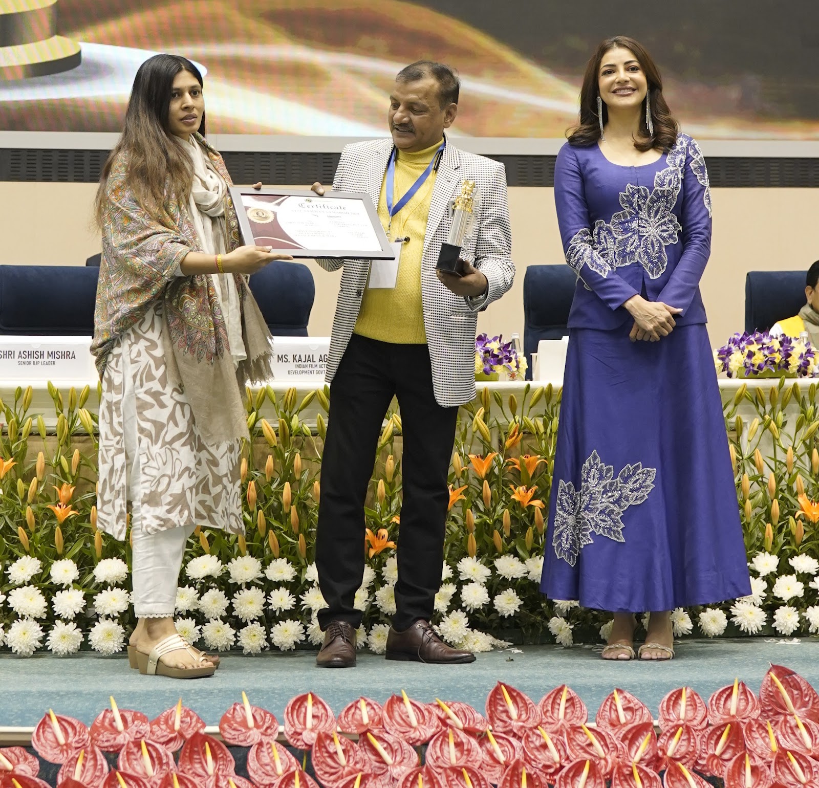 Atal Achievement Award 2024