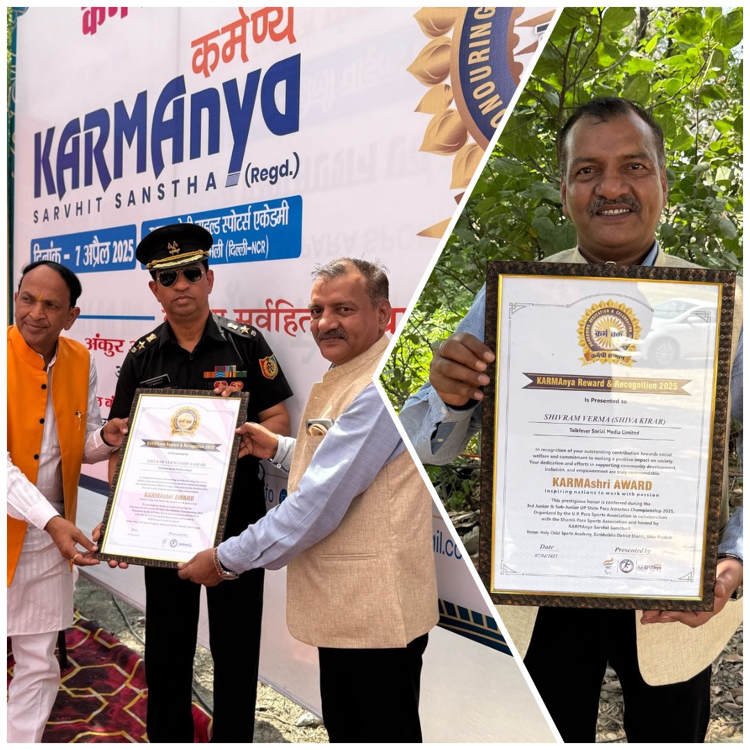 KARMAshri Award 2025