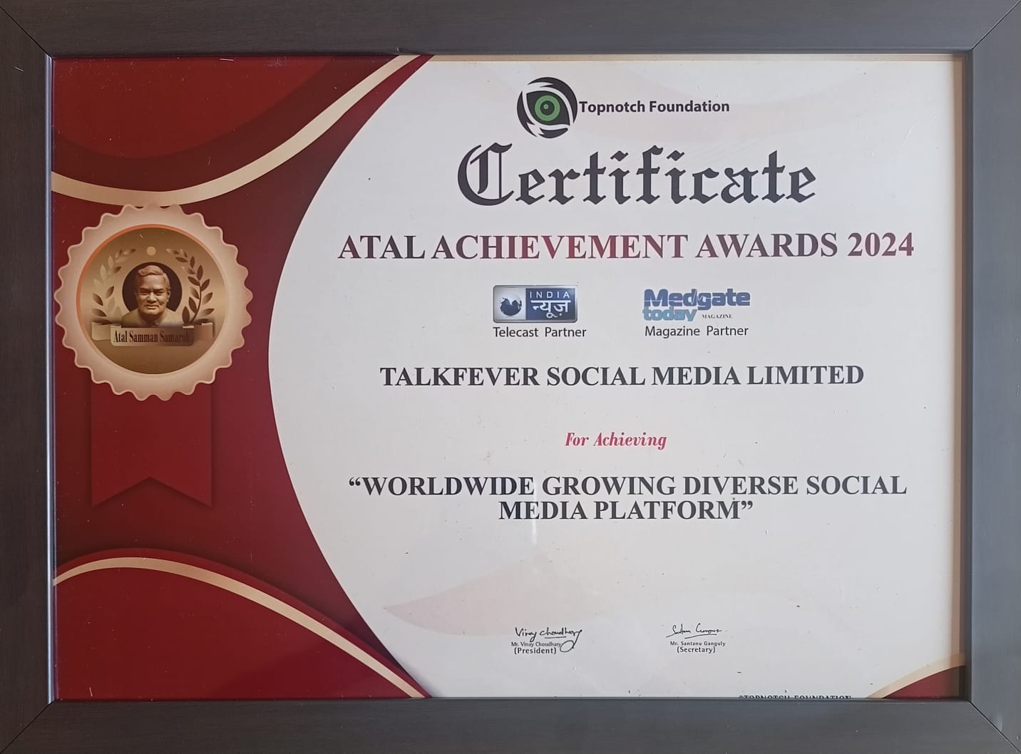Atal Achievement Award