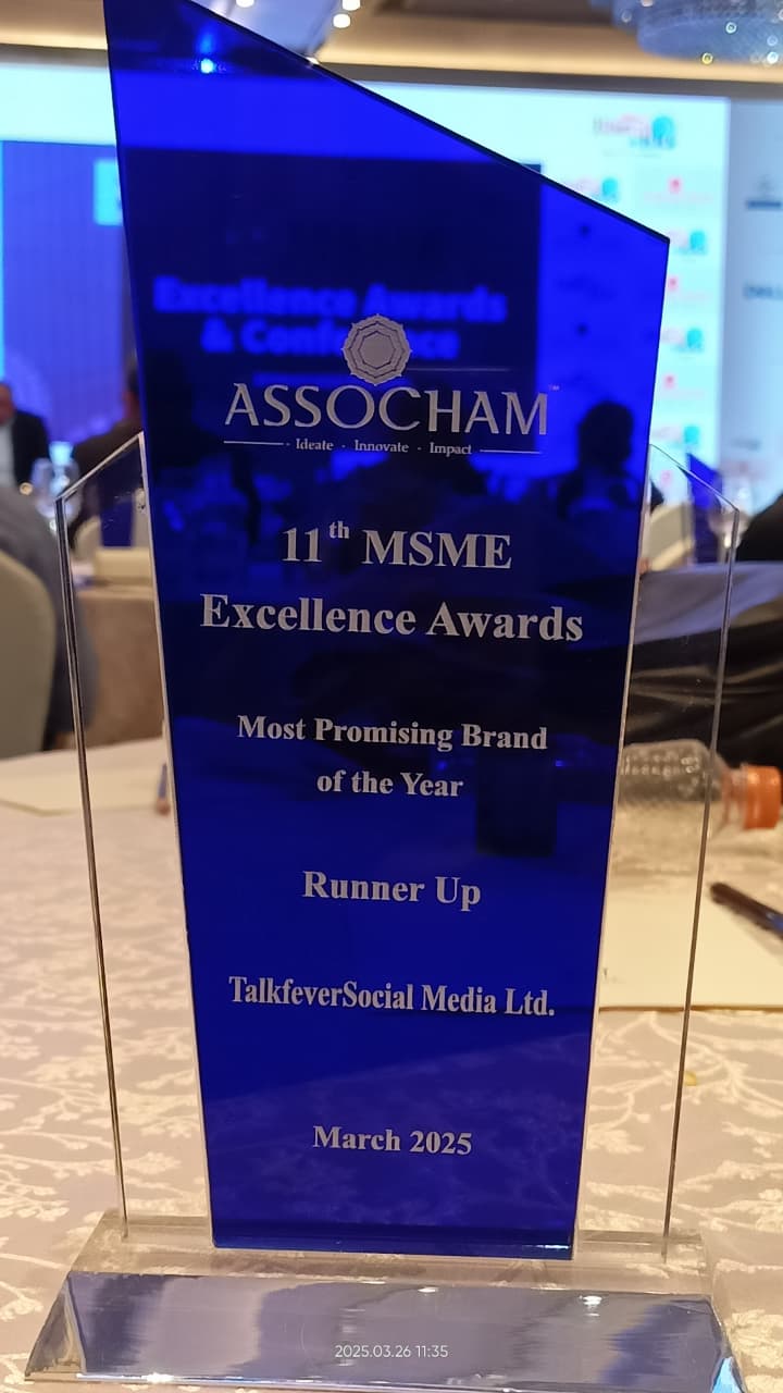 MSME Excellence Award